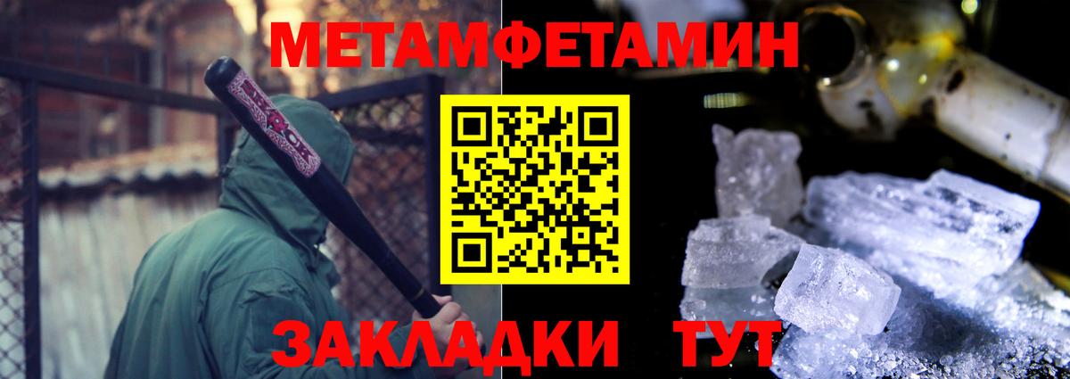 Амфетамин  АМФЕТАМИН VHQ  Вход с VPN  Электросталь 