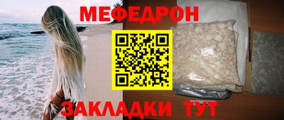 скорость mdpv Можайск