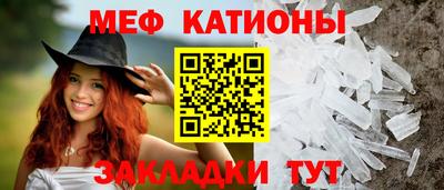 метамфетамин Моздок