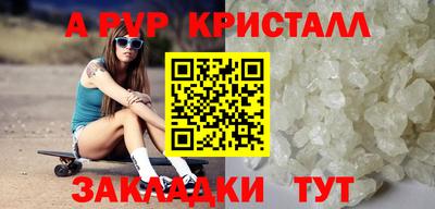 метамфетамин Моздок