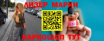 метамфетамин Моздок