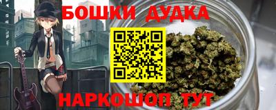 дурь Можга