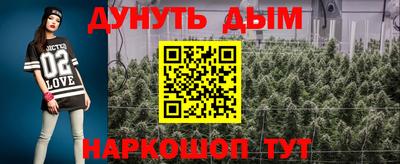 метамфетамин Моздок