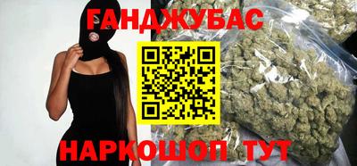 метамфетамин Моздок