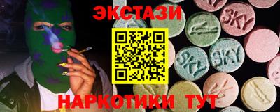 метамфетамин Моздок