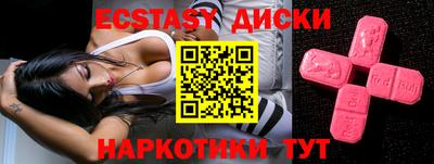 метамфетамин Моздок