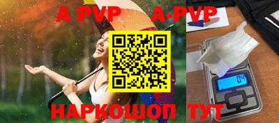 скорость mdpv Можайск