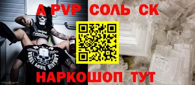 скорость mdpv Можайск