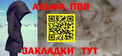 метамфетамин Моздок