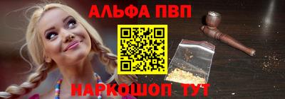 метамфетамин Моздок