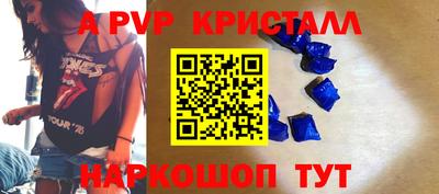 метамфетамин Моздок