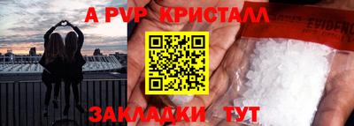 метамфетамин Моздок