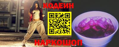 метамфетамин Моздок