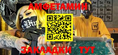 метамфетамин Моздок