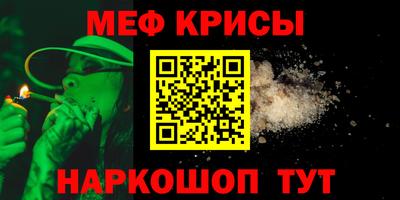 скорость mdpv Можайск