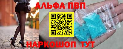 скорость mdpv Можайск