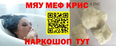 скорость mdpv Можайск