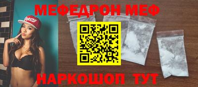 скорость mdpv Можайск