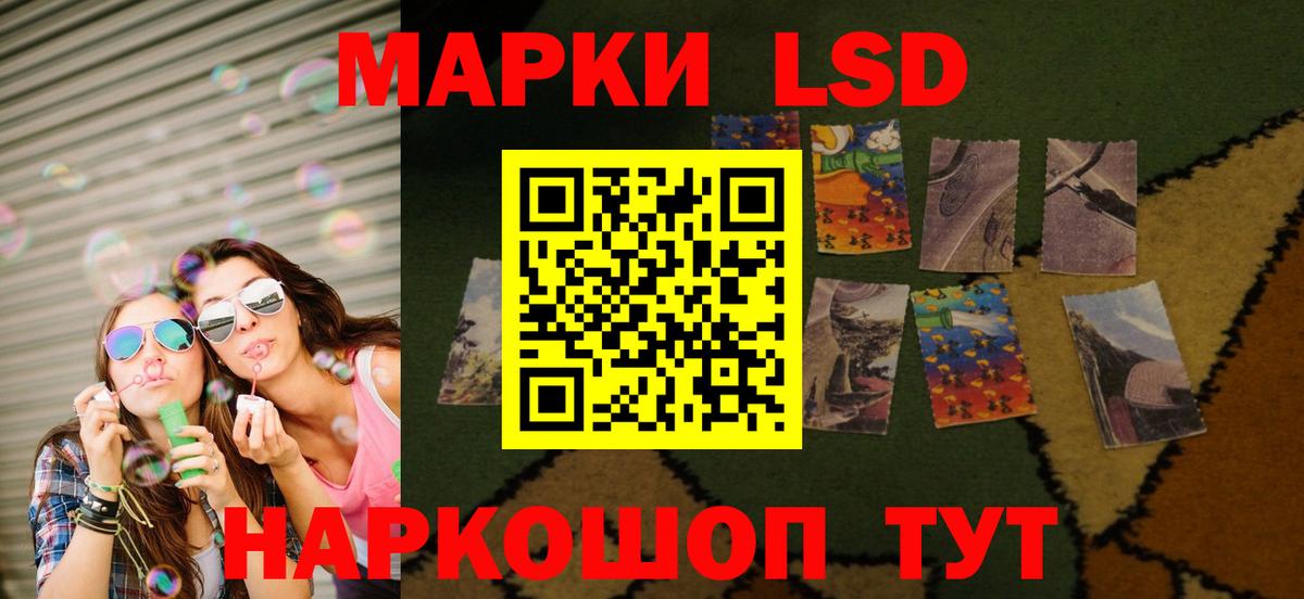 Лсд 25 экстази ecstasy Электросталь