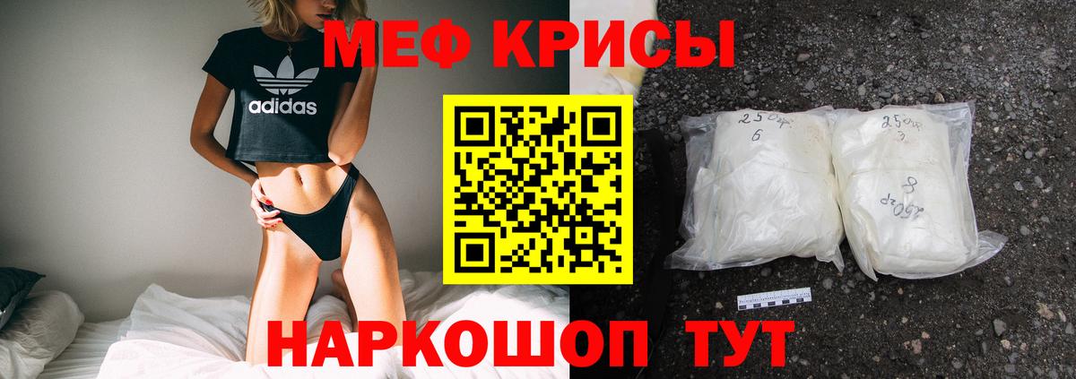 МЕФ  Электросталь