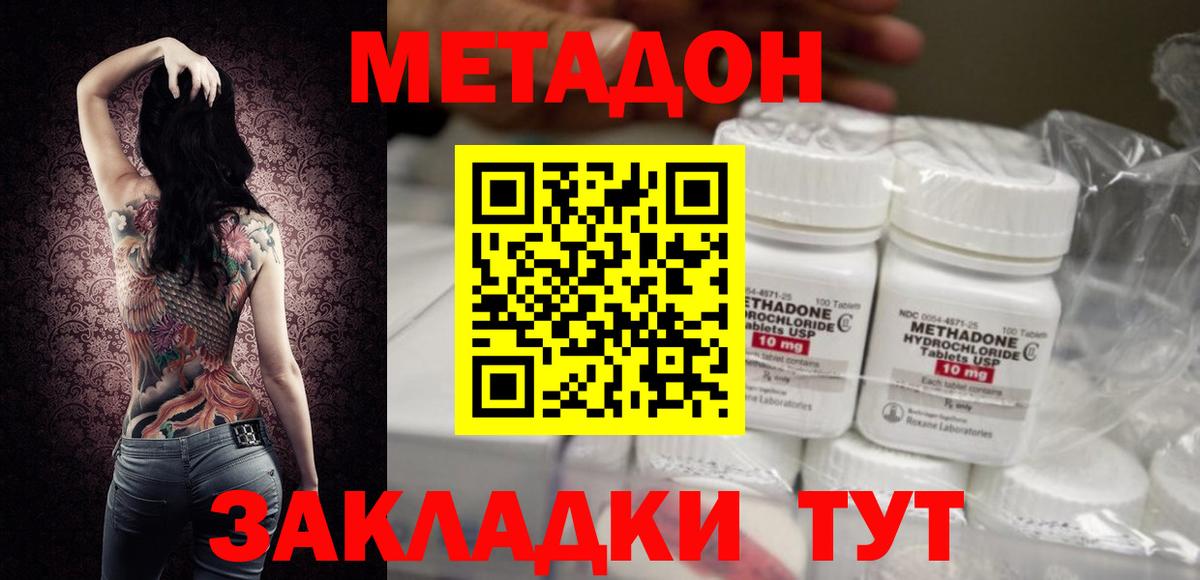 Метамфетамин Электросталь