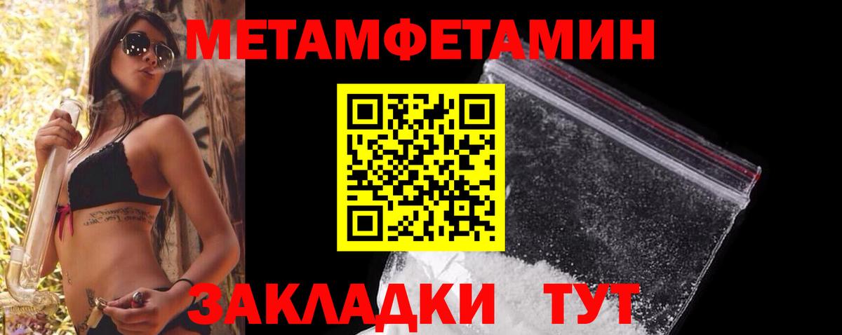 Первитин Декстрометамфетамин 99.9%  Вход с VPN  Первитин Декстрометамфетамин 99.9%  Электросталь 