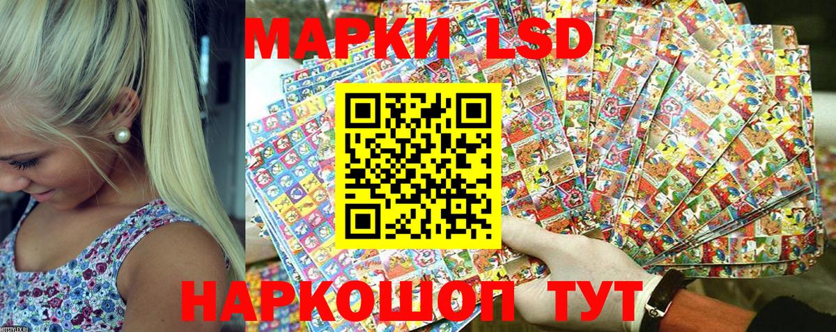 Марки N-bome 1500мкг Электросталь