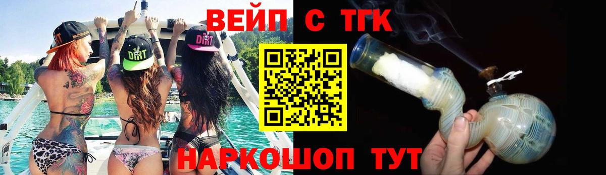НБОМе  Экстази  Вход с VPN  Конопля  Наркошоп  Каннабис  Меф МЯУ МЯУ   Электросталь  Кокаин 