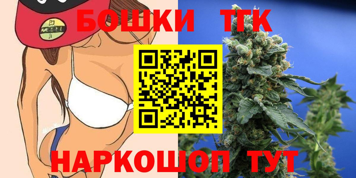 Электросталь  Марихуана тримм  Канабис индика  Вход с VPN  МАРИХУАНА план 